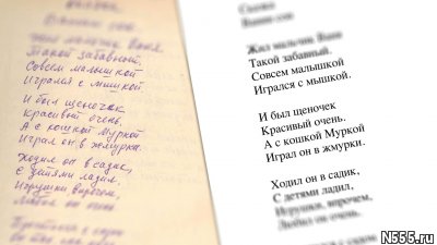 Обработка документов - оператор пк