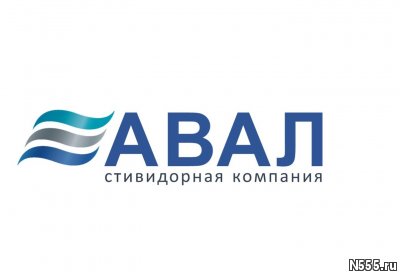 Стивидор