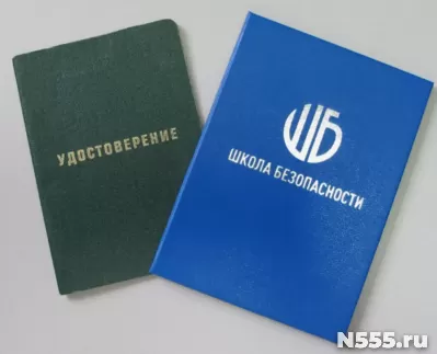 Получить удостоверение охранника за 3 дня в Великом Новгород фото